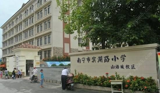 南宁青秀区2020年中小学招生和地段划分方案公布