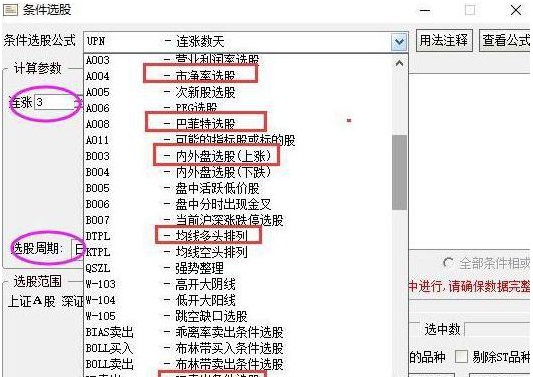 为何主力资金大量流出，股票却上涨？切记集合竞价最不骗人的的“盘口拉升信号”，看懂真假上涨