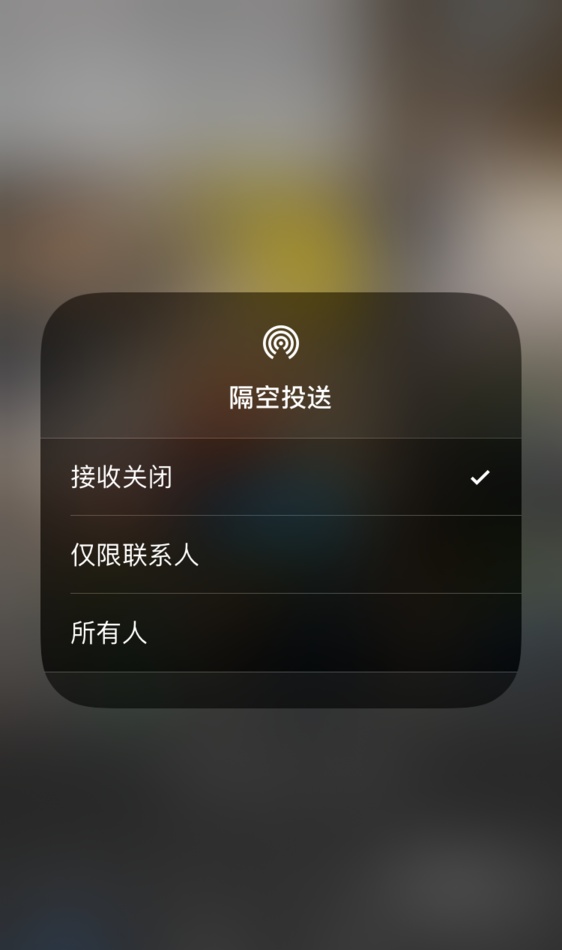 iPhone手机新用户必看，带你了解一个完整的iOS