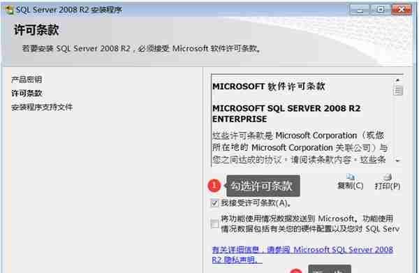 用友U810.1安装图解（iis+sql+10.1+初始+客户端+VMware）