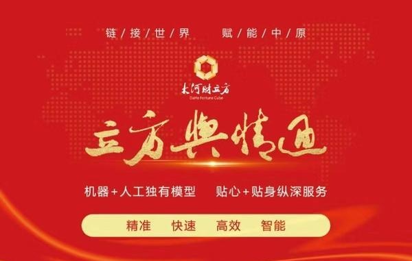 济源确定60家重点工业企业及高成长型中小工业企业 | 名单