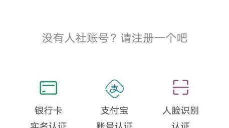 “说说你的小秘密”——蓝娃教您设置个人账户查询密码