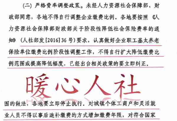 社保没交够15年，到了退休年龄时能领取退休金吗？