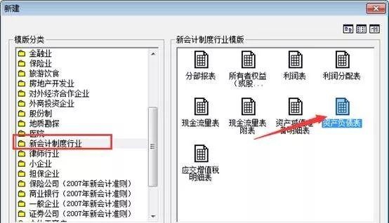 金蝶、用友日常账务处理大全！超详细操作流程，会计快查收