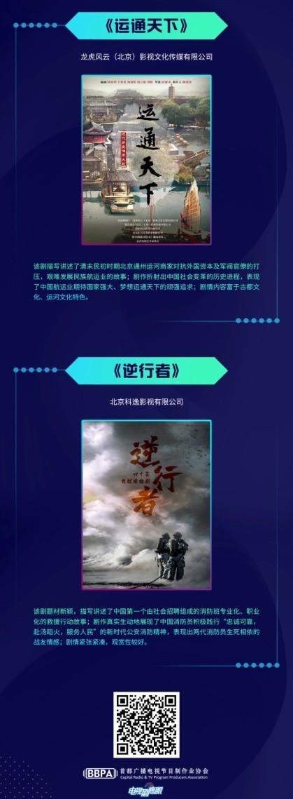 春交会进入第四日  云端推介好剧再亮相 线下签约复工不停步