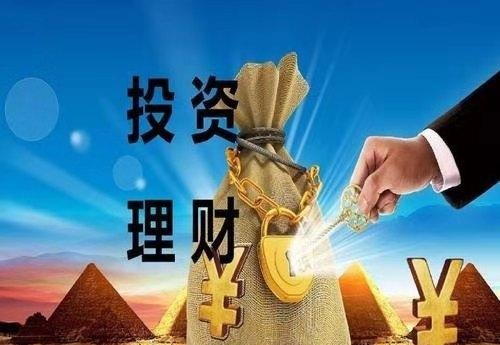 干货｜投资理财入门常见的理财工具及购买渠道