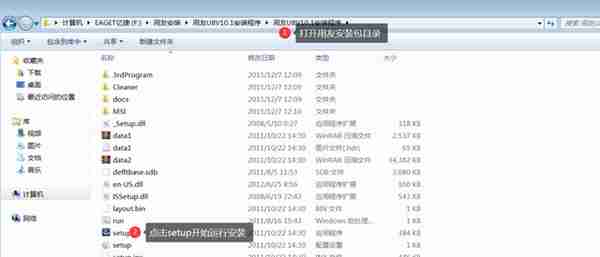 用友U810.1安装图解（iis+sql+10.1+初始+客户端+VMware）