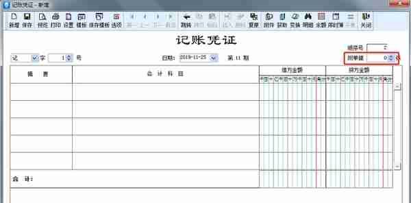 100%用得到！金蝶、用友日常账务处理大全，超详细操作流程