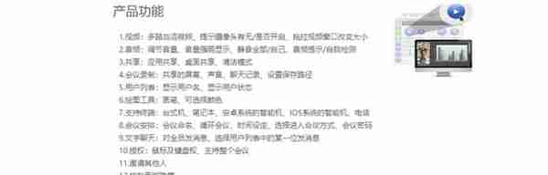 CRM是什么？15款国内头部CRM产品盘点