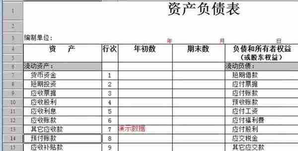 金蝶、用友日常账务处理大全！超详细操作流程，会计快查收