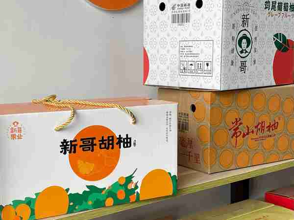 舌尖上的共富贷｜ “邮柚贷”“青蟹贷”……邮储银行浙江省分行引金融活水，助乡村振兴