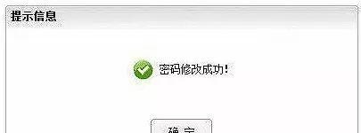 社保卡如何修改密码、挂失，你知道吗？