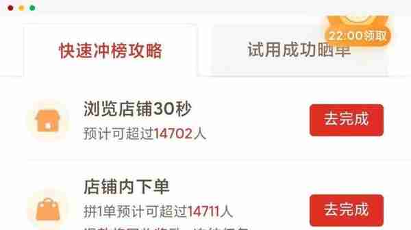 拼多多的5.9元省钱卡，省得多还是“坑得多”？