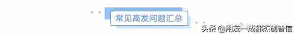 「包教包会」仅需3步搞定T6年结操作，含常见问题汇总