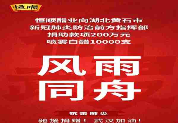 “非”常时期“遗”起防疫——江苏非遗传承人携手抗疫纪实