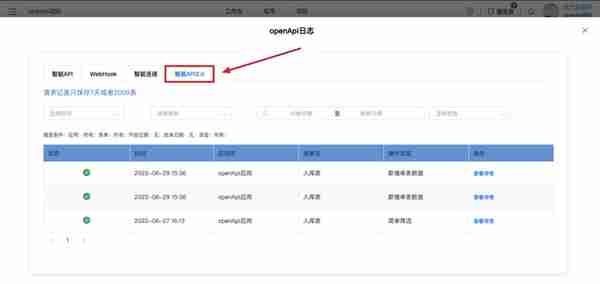 表头锁定怎么设置(表头固定怎么设置)