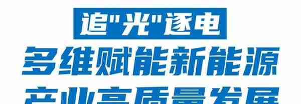 动工！投资59亿元！斗门新项目，剑指全球“最先进”…