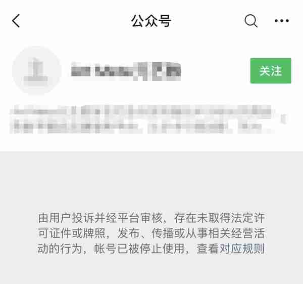 专业文章丨NFT交易平台法律风险分析