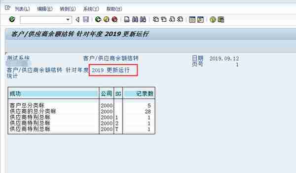 惊喜放送！财务软件使用水平决定你的去留，金蝶、SAP等实操奉上