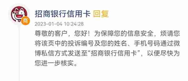 招商银行信用卡从储蓄卡中扣钱，用户称没接到任何通知