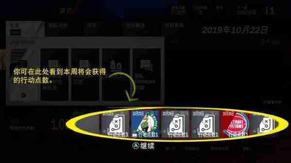 《NBA2K20》评测：19的大型DLC 目前最好的NBA模拟器