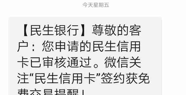 免年费的入门级高端白金卡出新联名卡了，自带阿里系大VIP