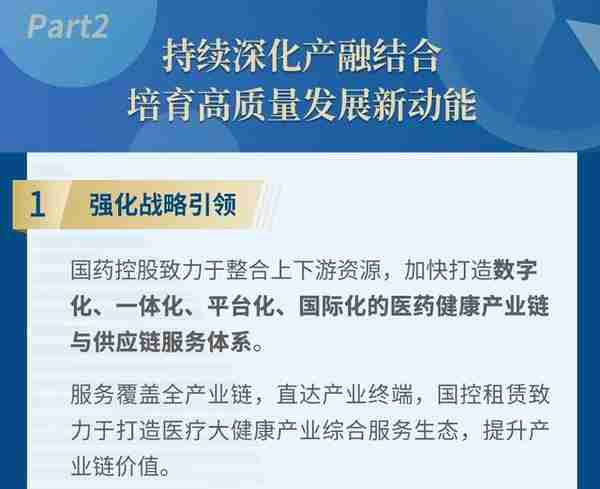 这家央企租赁去年投放客户超2000家，ROA做到2%！