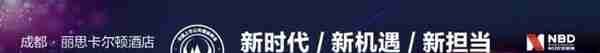 业界大腕都来了，他们在探讨7万亿的大市场，跟每个人都息息相关