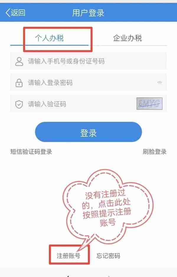 @祥云人：2022年灵活就业人员社保缴费开始了