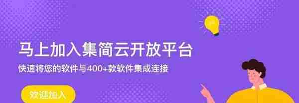 期货查询API如何集成连接并打通表单，邮件，飞书，钉钉等软件