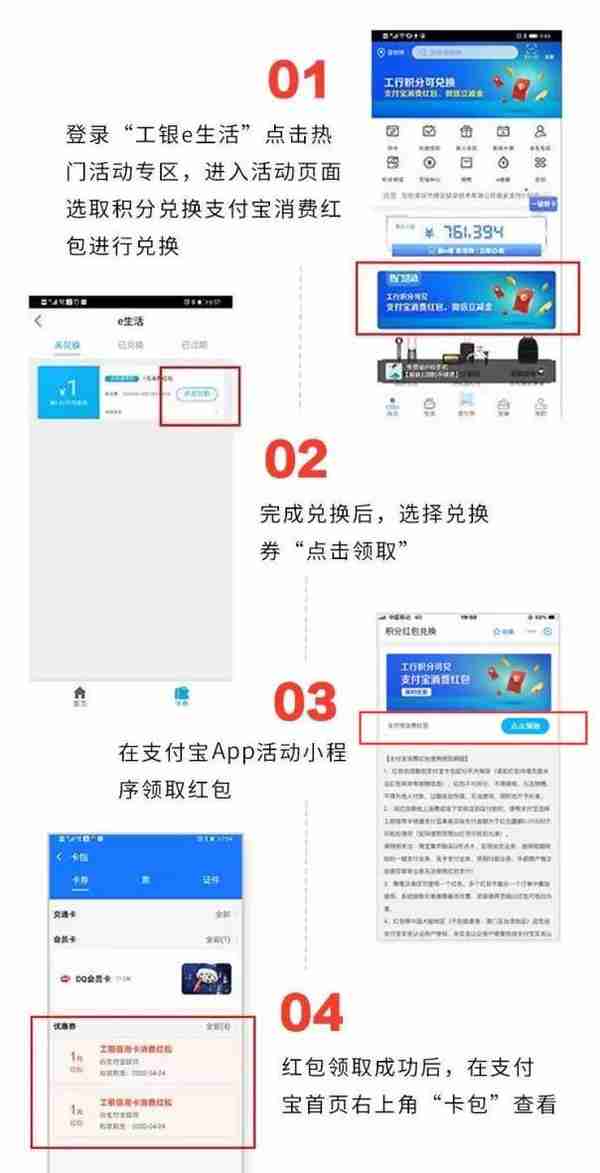 支付宝还信用卡没积分吗(支付宝信用卡还款有优惠吗)