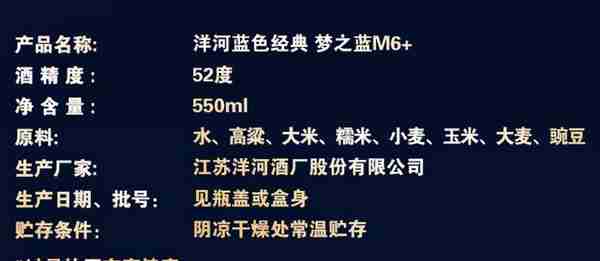 梦之蓝M6+和M6到底有何不同？5大不同点你知道吗？