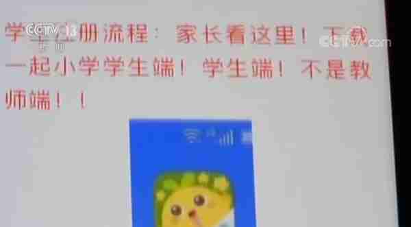 作业App乱象再调查：暗藏百款网游含涉黄游戏