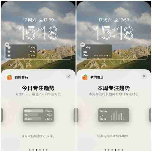 iOS 16 锁屏小组件怎么玩？不妨试试这些 App