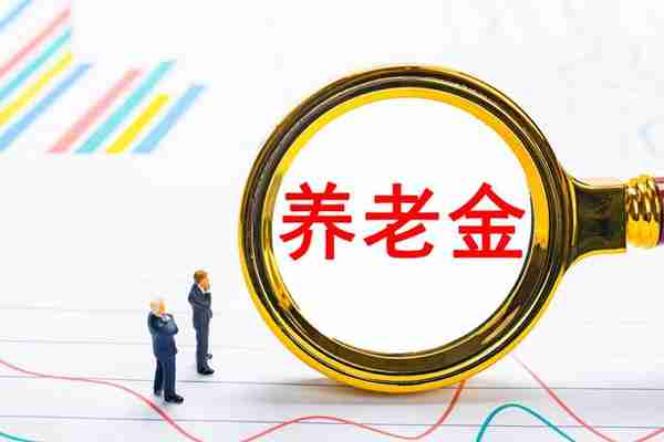 6月浙江社保动态：涉及高温津贴、养老金发放，一起来看吧