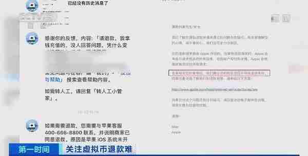 “只进不出”的虚拟币，成了B站知乎等平台“白嫖”用户的利器