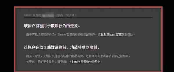 简谈steam大折扣礼品卡背后的灰色产业链