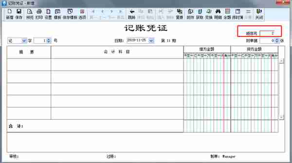 金蝶、用友日常账务处理大全！超详细操作流程！会计快收藏