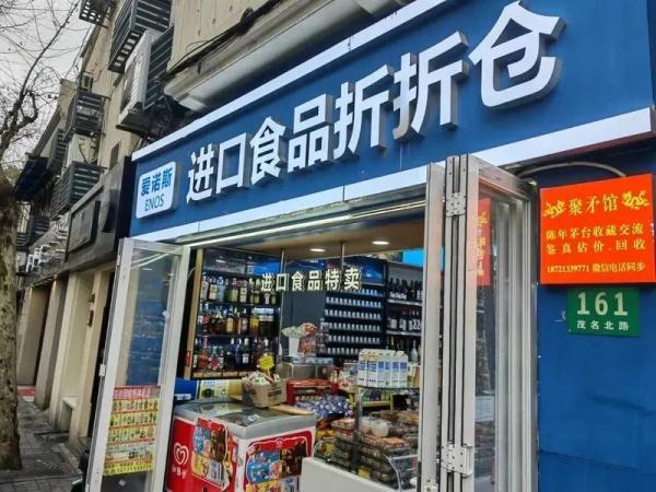 注意！上海这种商店“遍地开花”，猫腻不少……