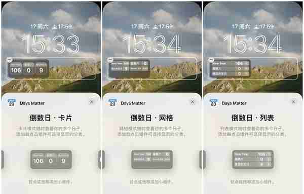 iOS 16 锁屏小组件怎么玩？不妨试试这些 App