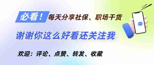 6月浙江社保动态：涉及高温津贴、养老金发放，一起来看吧