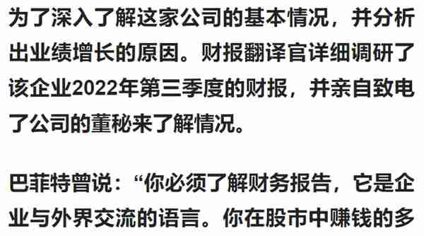 绿色电力板块净利率排名第1,高达334%, 证金公司战略入股，股票放量