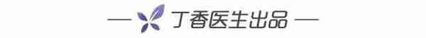 指甲上月牙少，是不是身体不好？这 3 个真相一定要知道