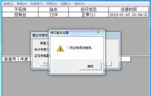 15年T3产品专家亲笔：年结一次成功，这几件事你必须要知道