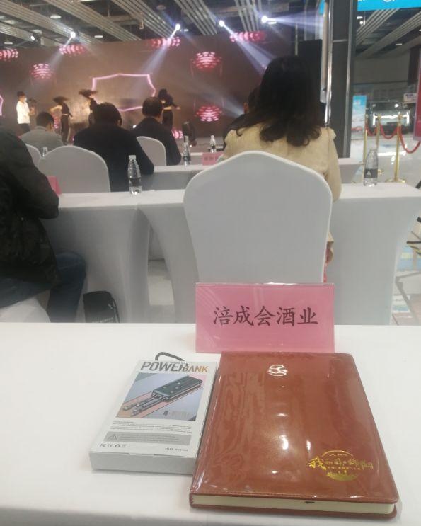 晶毓实业运营的爱驰汽车绵阳店开业