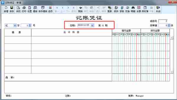 金蝶、用友日常账务处理大全！超详细操作流程！会计快收藏