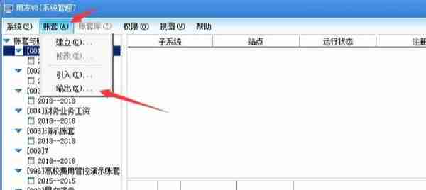 惊喜放送！财务软件使用水平决定你的去留，金蝶、SAP等实操奉上