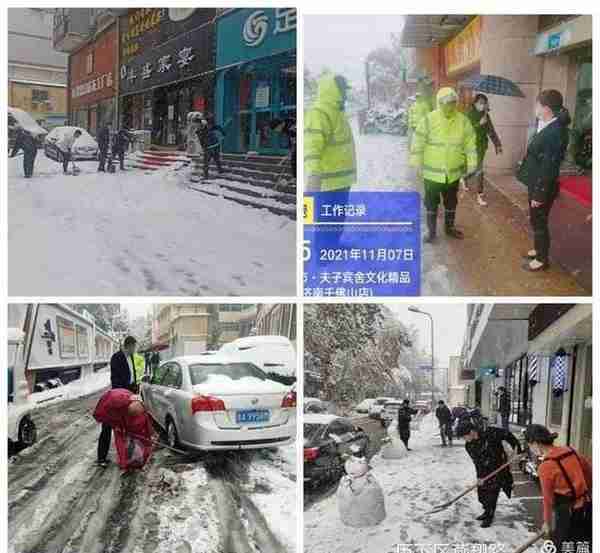 泉城社区丨历下区文东城管全员上路除积雪，保辖区道路畅通