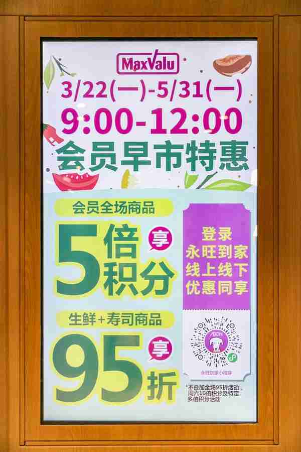 恒宝会员系统上线了！1积分抽奖、免费停车、秒杀福利…太宠粉