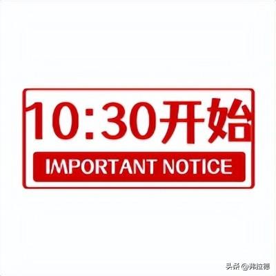 「10月19日周三」银行羊毛活动汇总